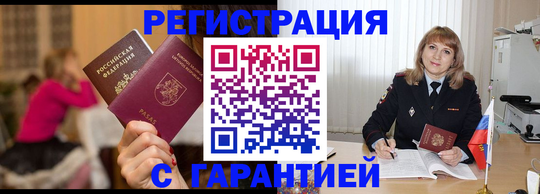 пропишу в квартире в Ростовской области