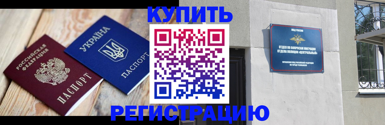 временная регистрация законно в Ростовской области