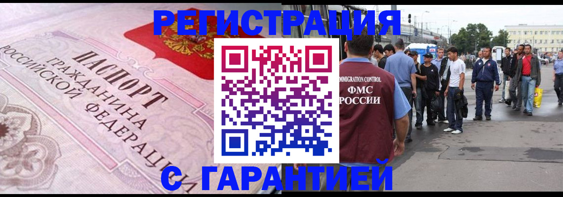 пропишу в квартире в Ростовской области
